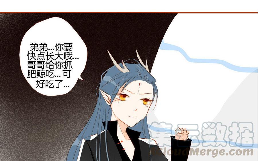 《门徒》漫画最新章节第156话 养成免费下拉式在线观看章节第【57】张图片