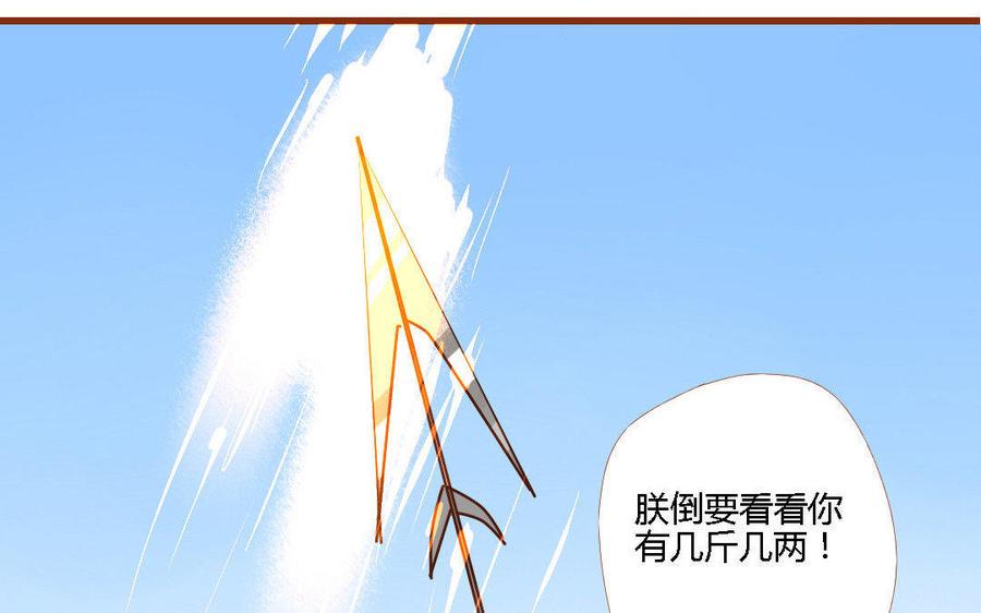 《门徒》漫画最新章节第156话 养成免费下拉式在线观看章节第【8】张图片