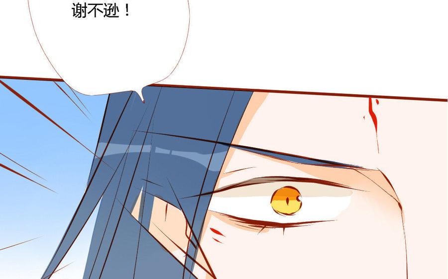 《门徒》漫画最新章节第157话 机智的谢不逊免费下拉式在线观看章节第【11】张图片