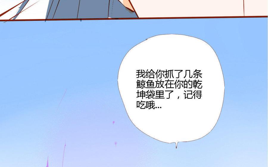 《门徒》漫画最新章节第157话 机智的谢不逊免费下拉式在线观看章节第【12】张图片