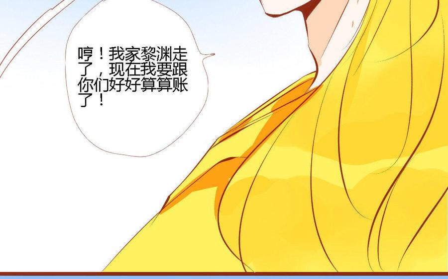 《门徒》漫画最新章节第157话 机智的谢不逊免费下拉式在线观看章节第【20】张图片