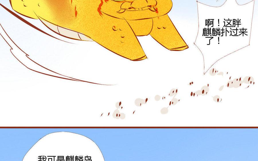 《门徒》漫画最新章节第157话 机智的谢不逊免费下拉式在线观看章节第【22】张图片