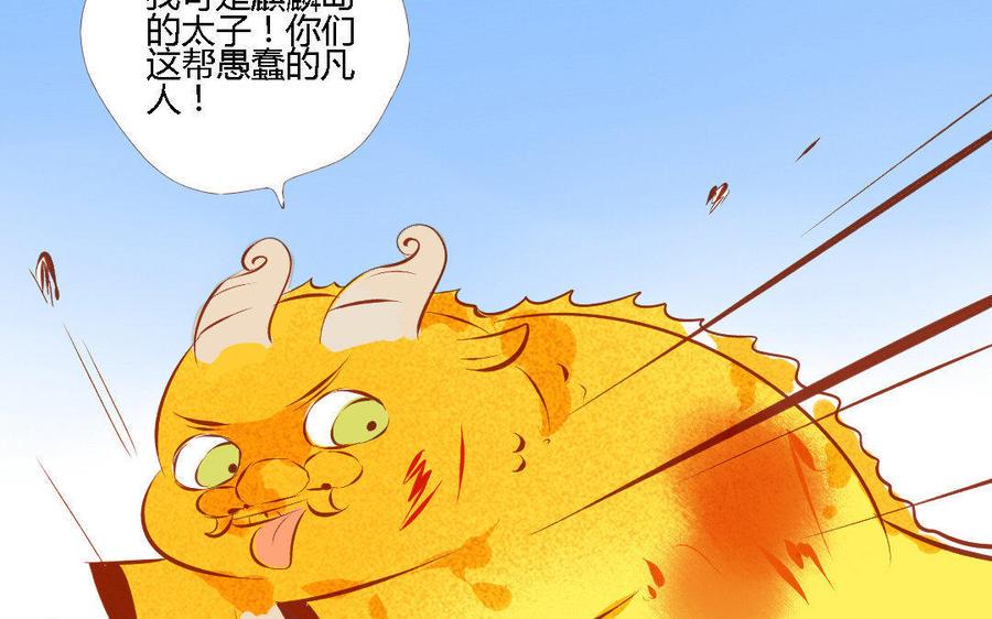 《门徒》漫画最新章节第157话 机智的谢不逊免费下拉式在线观看章节第【23】张图片