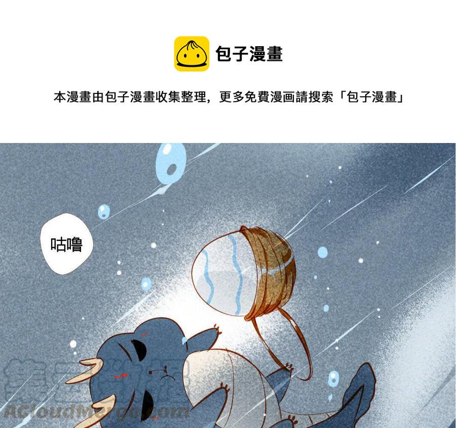 《门徒》漫画最新章节第157话 机智的谢不逊免费下拉式在线观看章节第【37】张图片