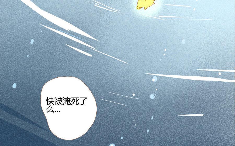 《门徒》漫画最新章节第157话 机智的谢不逊免费下拉式在线观看章节第【39】张图片