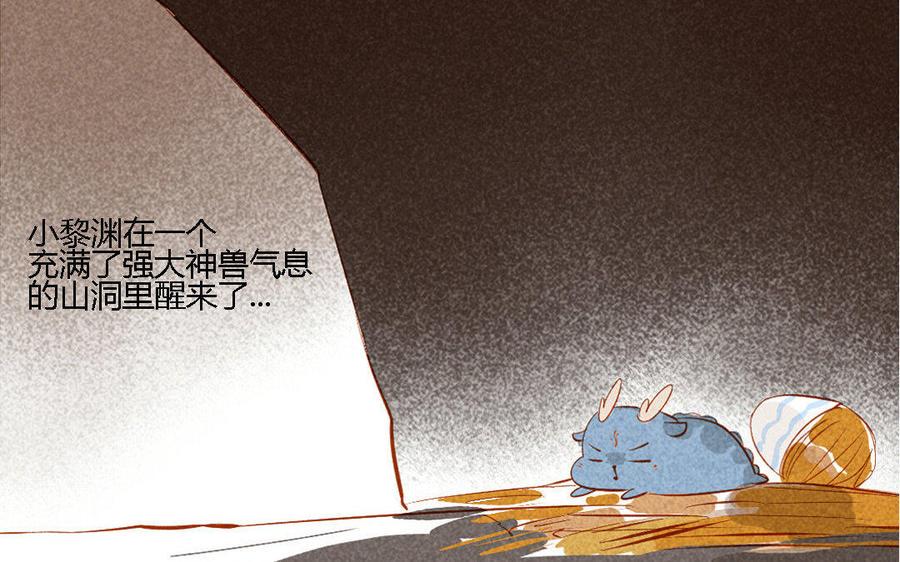 《门徒》漫画最新章节第157话 机智的谢不逊免费下拉式在线观看章节第【42】张图片