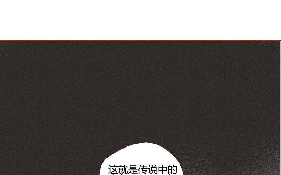 《门徒》漫画最新章节第157话 机智的谢不逊免费下拉式在线观看章节第【48】张图片