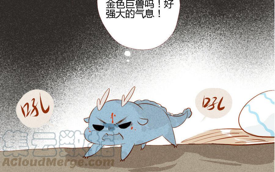 《门徒》漫画最新章节第157话 机智的谢不逊免费下拉式在线观看章节第【49】张图片