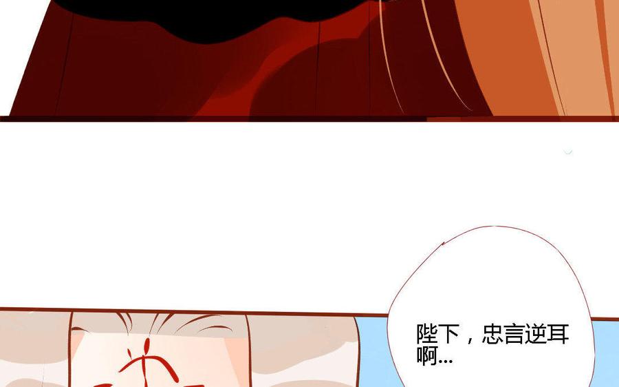 《门徒》漫画最新章节第157话 机智的谢不逊免费下拉式在线观看章节第【54】张图片