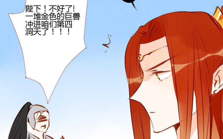 《门徒》漫画最新章节第157话 机智的谢不逊免费下拉式在线观看章节第【59】张图片