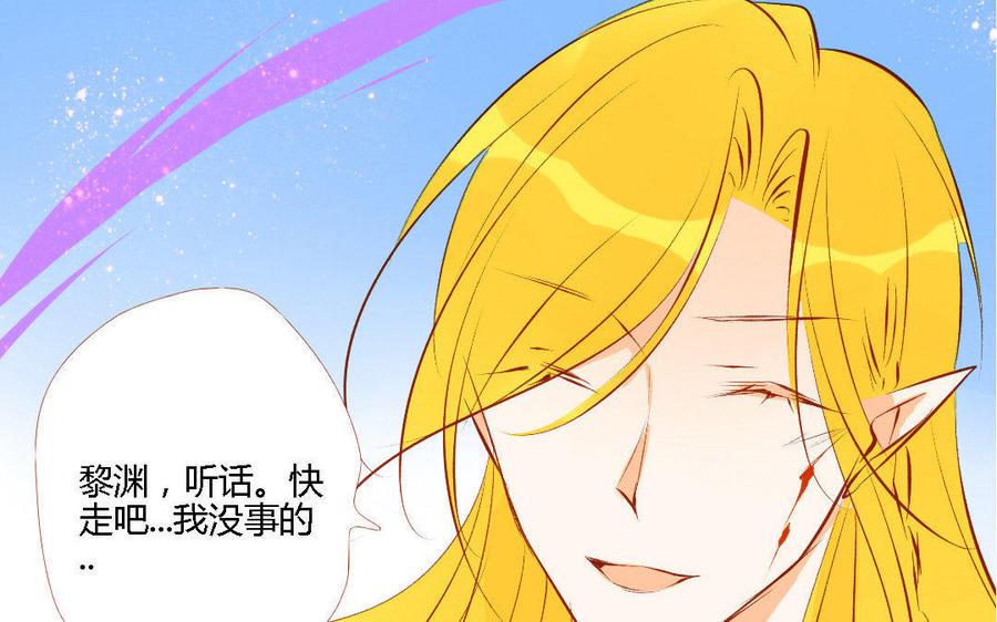 《门徒》漫画最新章节第157话 机智的谢不逊免费下拉式在线观看章节第【8】张图片