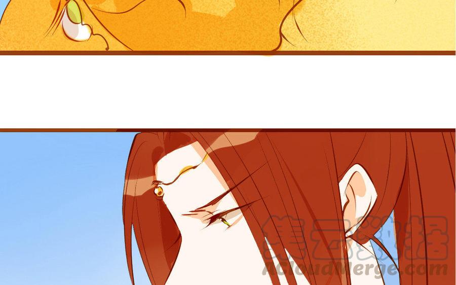 《门徒》漫画最新章节第159话 师父是我的！免费下拉式在线观看章节第【13】张图片