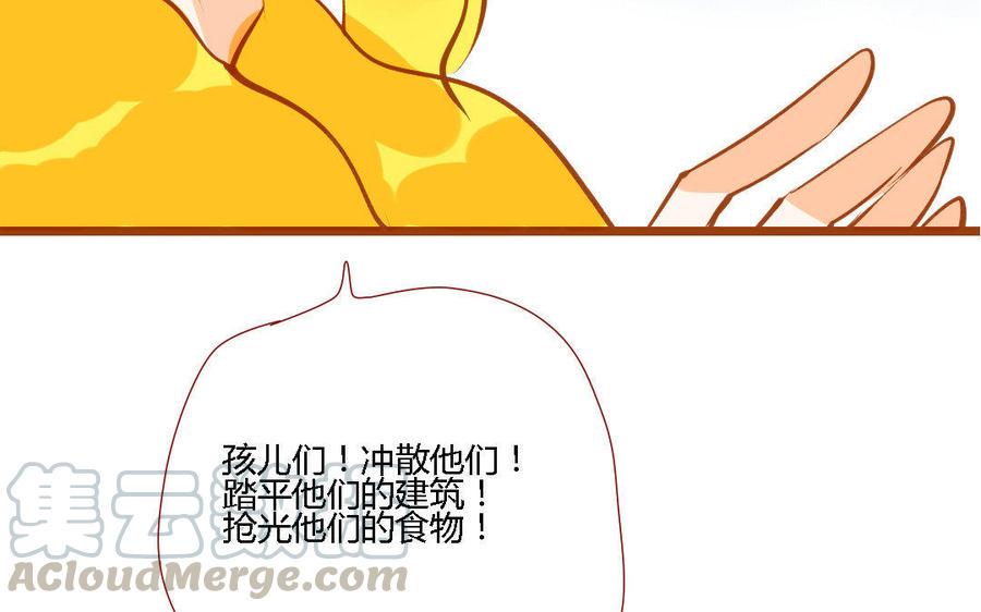 《门徒》漫画最新章节第159话 师父是我的！免费下拉式在线观看章节第【17】张图片