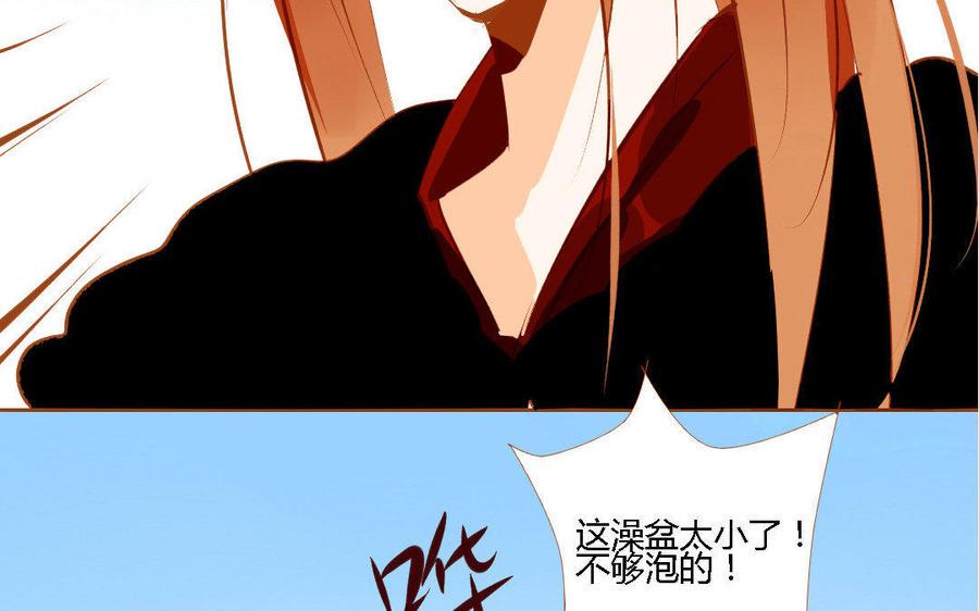 《门徒》漫画最新章节第159话 师父是我的！免费下拉式在线观看章节第【22】张图片