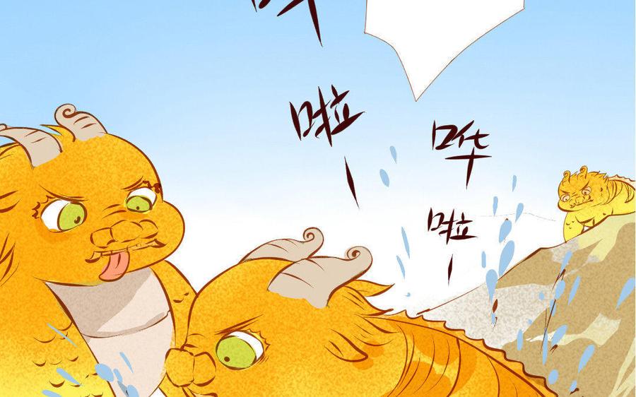 《门徒》漫画最新章节第159话 师父是我的！免费下拉式在线观看章节第【23】张图片