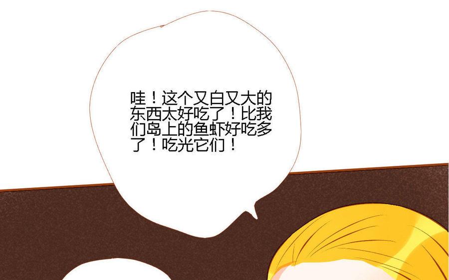 《门徒》漫画最新章节第159话 师父是我的！免费下拉式在线观看章节第【28】张图片