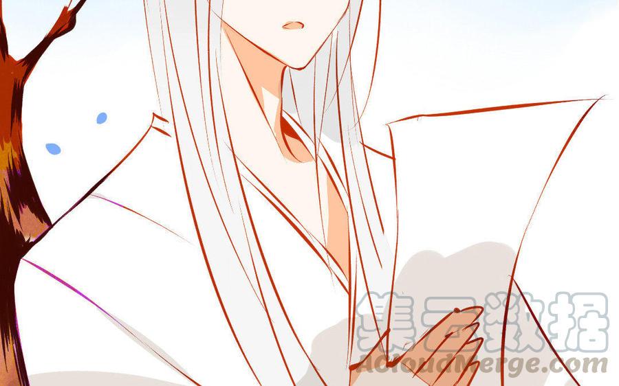 《门徒》漫画最新章节第159话 师父是我的！免费下拉式在线观看章节第【37】张图片