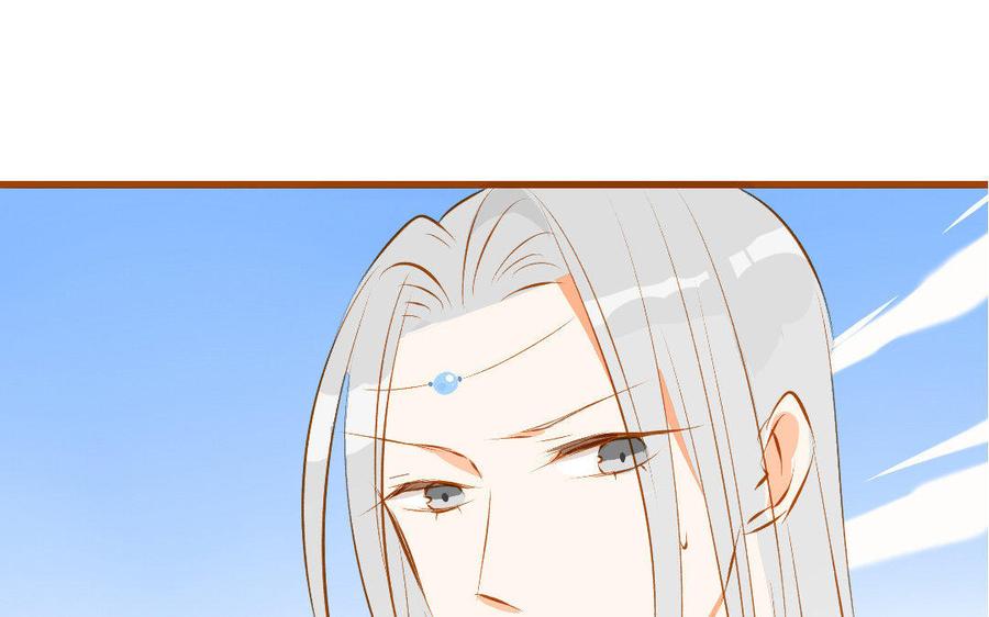 《门徒》漫画最新章节第159话 师父是我的！免费下拉式在线观看章节第【51】张图片