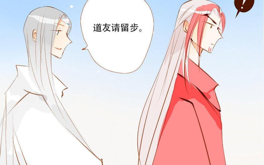 《门徒》漫画最新章节第160话 诱惑免费下拉式在线观看章节第【10】张图片