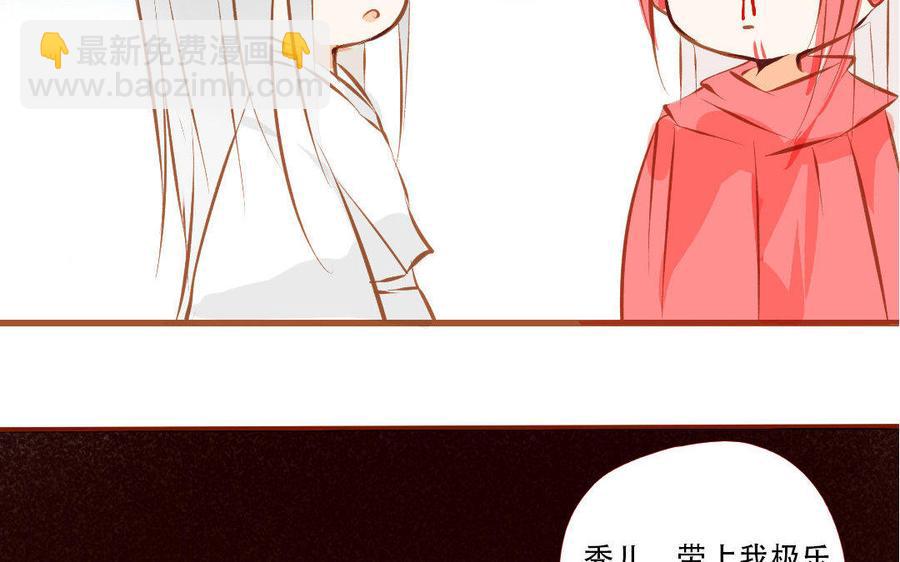 《门徒》漫画最新章节第160话 诱惑免费下拉式在线观看章节第【18】张图片