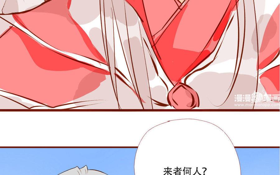 《门徒》漫画最新章节第160话 诱惑免费下拉式在线观看章节第【24】张图片