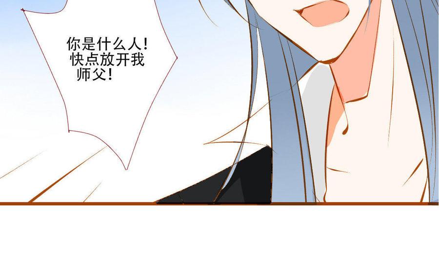 《门徒》漫画最新章节第160话 诱惑免费下拉式在线观看章节第【50】张图片