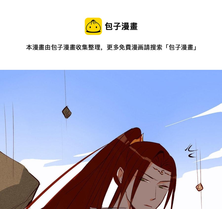 《门徒》漫画最新章节第160话 诱惑免费下拉式在线观看章节第【56】张图片