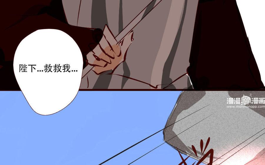 《门徒》漫画最新章节第160话 诱惑免费下拉式在线观看章节第【58】张图片