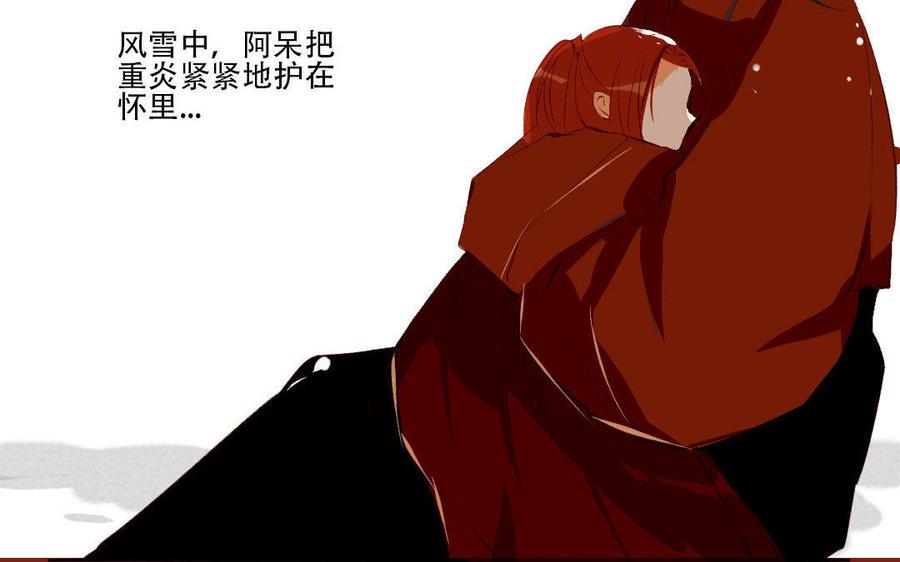 《门徒》漫画最新章节第163话 无耻的癞蛤蟆免费下拉式在线观看章节第【42】张图片