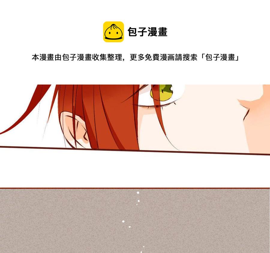 《门徒》漫画最新章节第163话 无耻的癞蛤蟆免费下拉式在线观看章节第【47】张图片