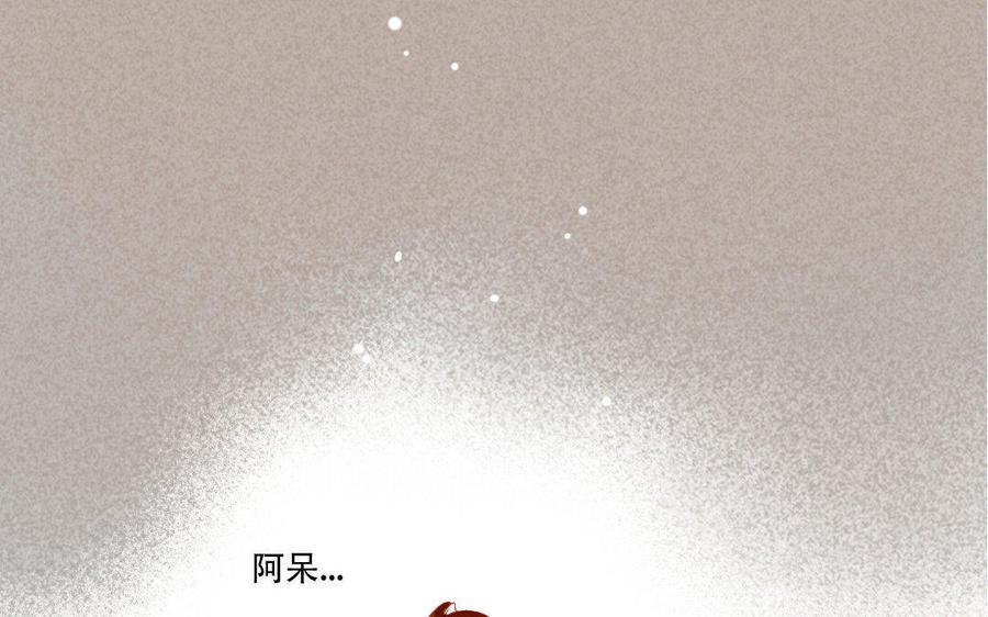 《门徒》漫画最新章节第163话 无耻的癞蛤蟆免费下拉式在线观看章节第【48】张图片