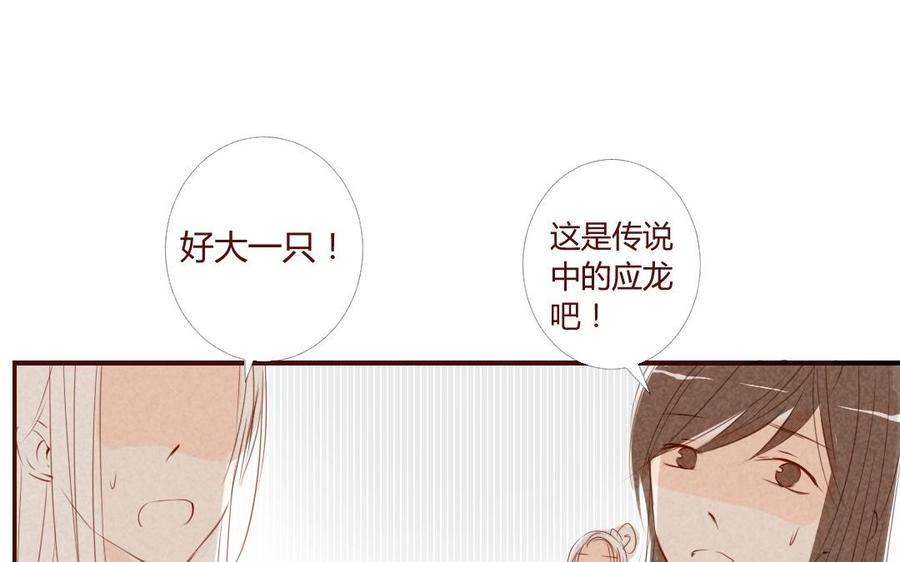 《门徒》漫画最新章节第16话 弟控免费下拉式在线观看章节第【12】张图片