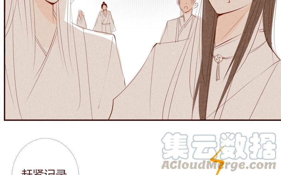 《门徒》漫画最新章节第16话 弟控免费下拉式在线观看章节第【13】张图片