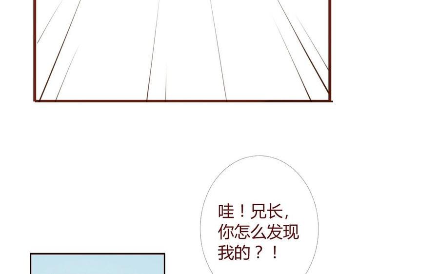 《门徒》漫画最新章节第16话 弟控免费下拉式在线观看章节第【18】张图片