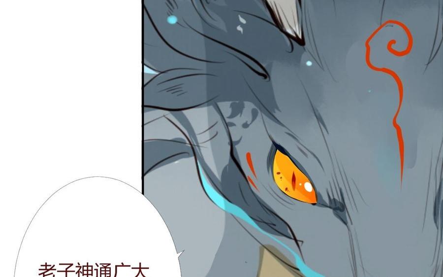 《门徒》漫画最新章节第16话 弟控免费下拉式在线观看章节第【26】张图片