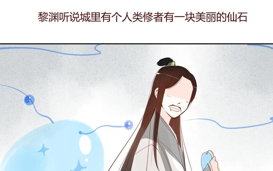 《门徒》漫画最新章节第16话 弟控免费下拉式在线观看章节第【28】张图片