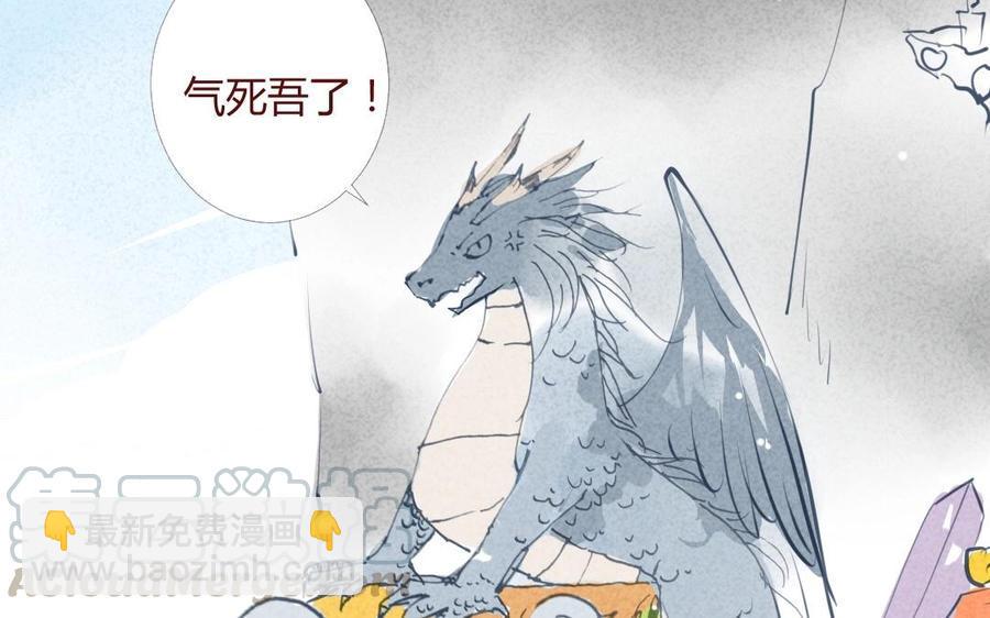 《门徒》漫画最新章节第16话 弟控免费下拉式在线观看章节第【37】张图片