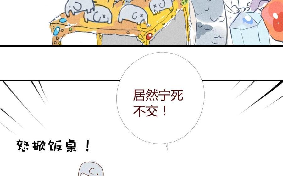 《门徒》漫画最新章节第16话 弟控免费下拉式在线观看章节第【38】张图片