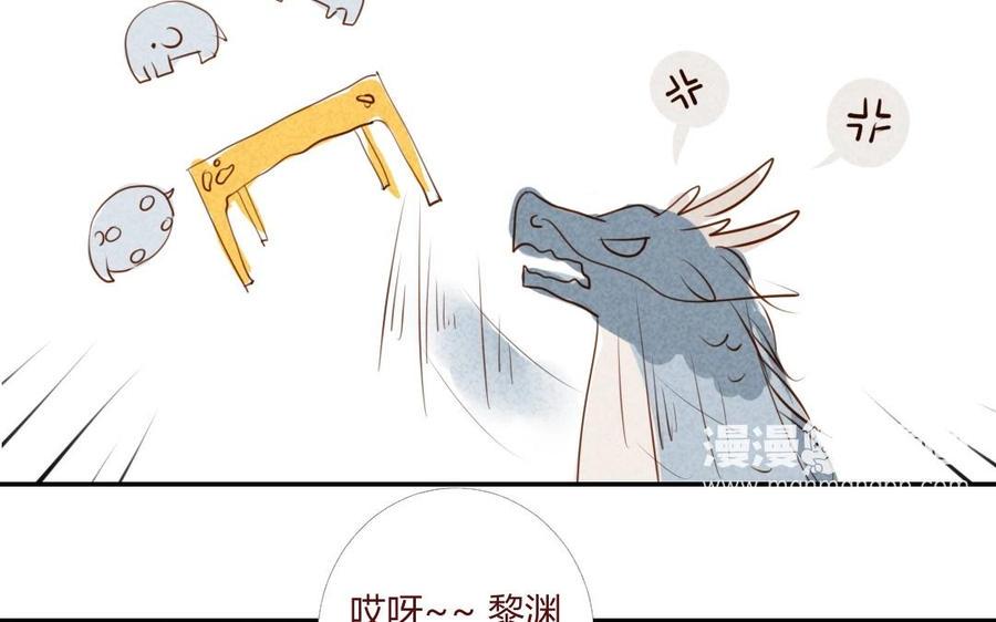 《门徒》漫画最新章节第16话 弟控免费下拉式在线观看章节第【39】张图片