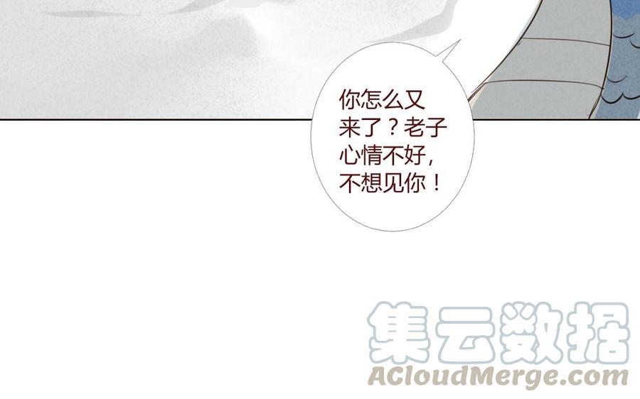 《门徒》漫画最新章节第16话 弟控免费下拉式在线观看章节第【41】张图片