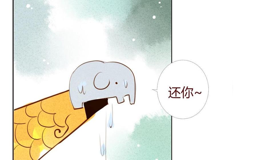 《门徒》漫画最新章节第16话 弟控免费下拉式在线观看章节第【47】张图片