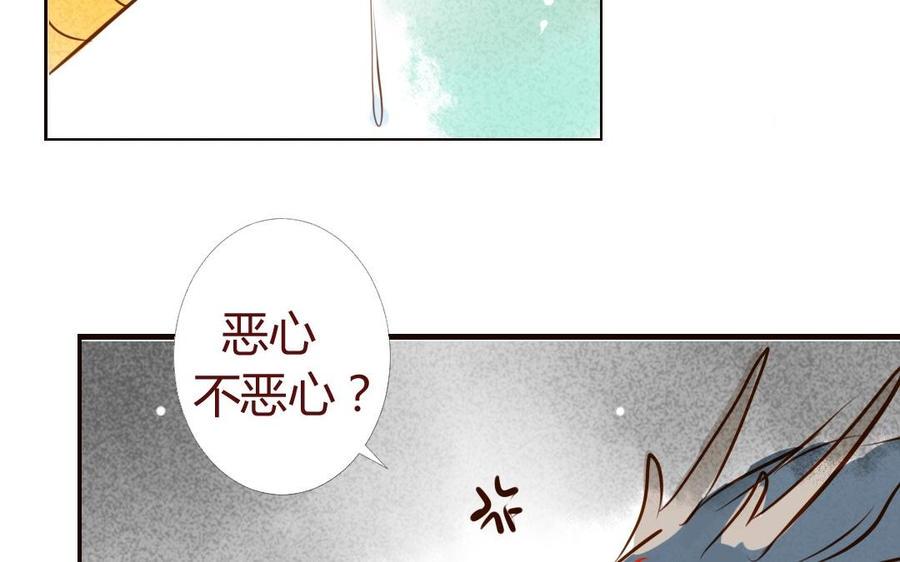 《门徒》漫画最新章节第16话 弟控免费下拉式在线观看章节第【48】张图片