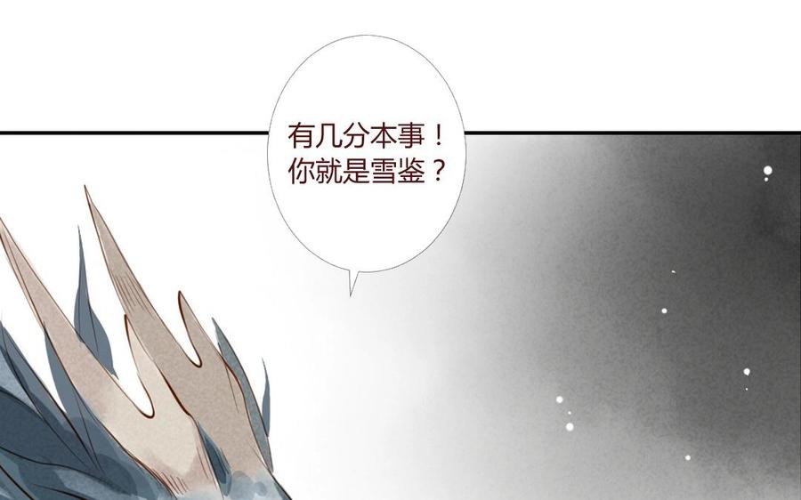 《门徒》漫画最新章节第16话 弟控免费下拉式在线观看章节第【51】张图片