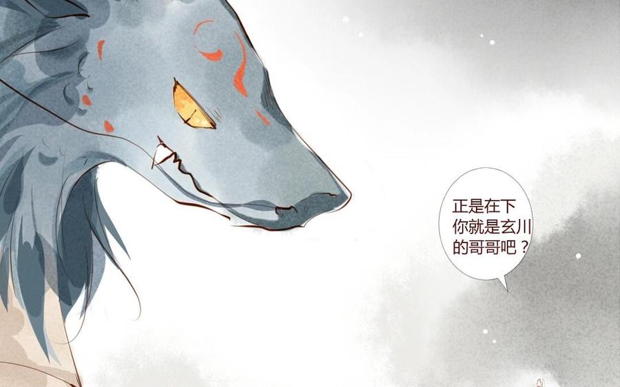 《门徒》漫画最新章节第16话 弟控免费下拉式在线观看章节第【52】张图片