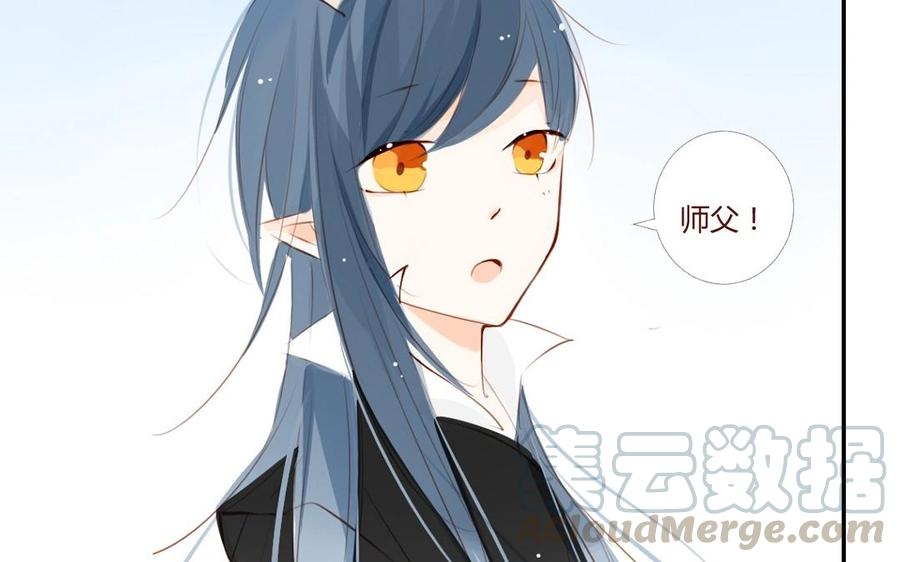 《门徒》漫画最新章节第16话 弟控免费下拉式在线观看章节第【57】张图片