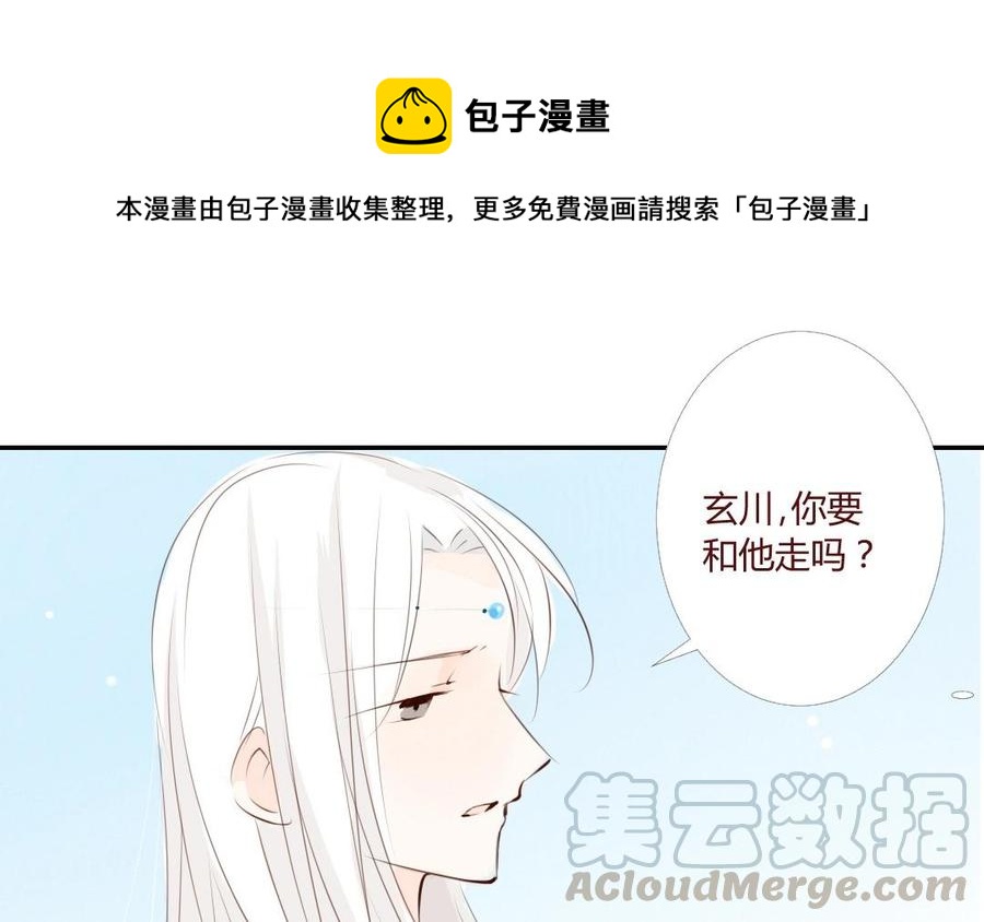 《门徒》漫画最新章节第16话 弟控免费下拉式在线观看章节第【61】张图片