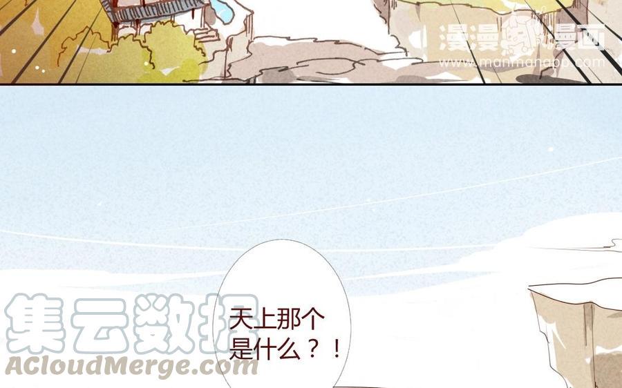 《门徒》漫画最新章节第16话 弟控免费下拉式在线观看章节第【9】张图片