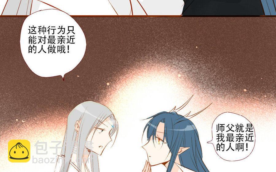 《门徒》漫画最新章节第166话 秘籍免费下拉式在线观看章节第【12】张图片