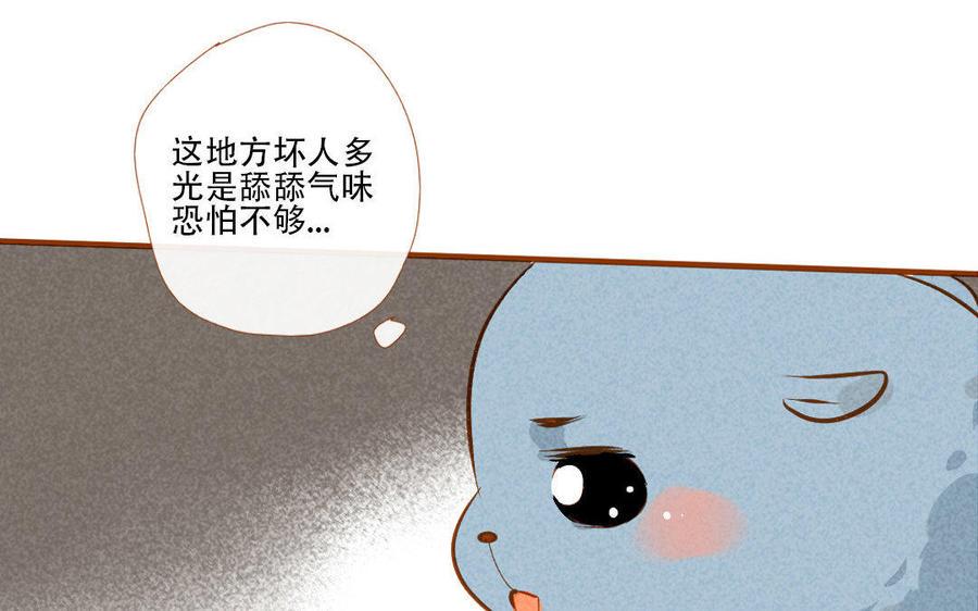 《门徒》漫画最新章节第166话 秘籍免费下拉式在线观看章节第【20】张图片