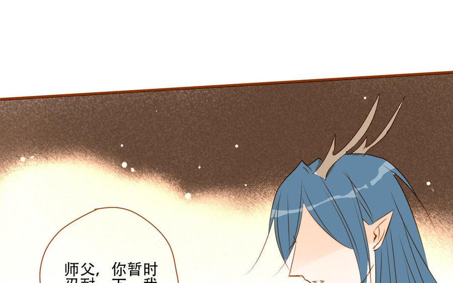 《门徒》漫画最新章节第166话 秘籍免费下拉式在线观看章节第【22】张图片